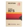 World Market Super Classic '80s Videotape Journal